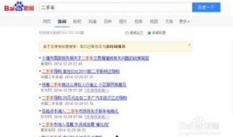 新闻搜索爆料怎么做,如何打造引人入胜的概述文章副标题